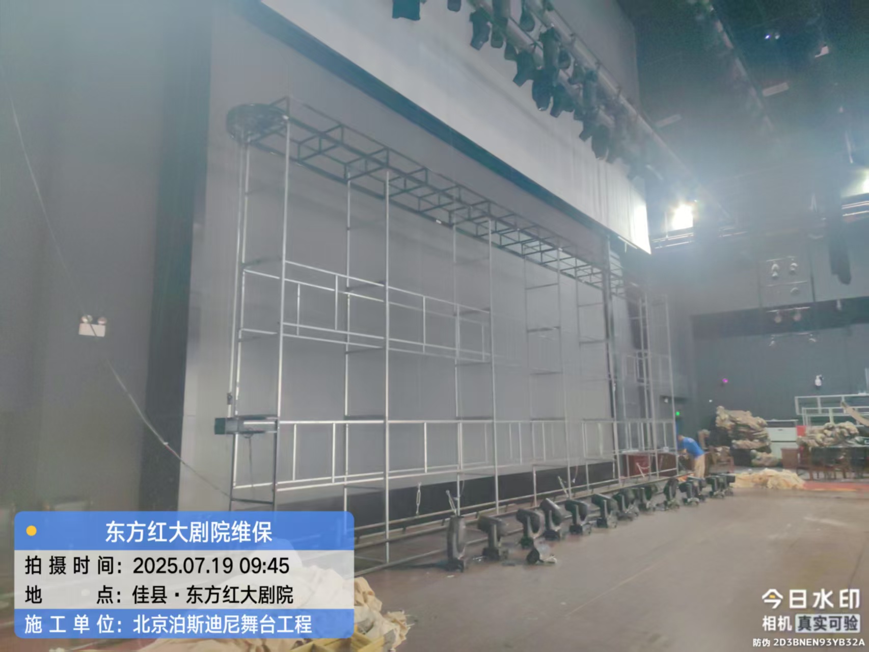 微信图片_20250731100518.jpg