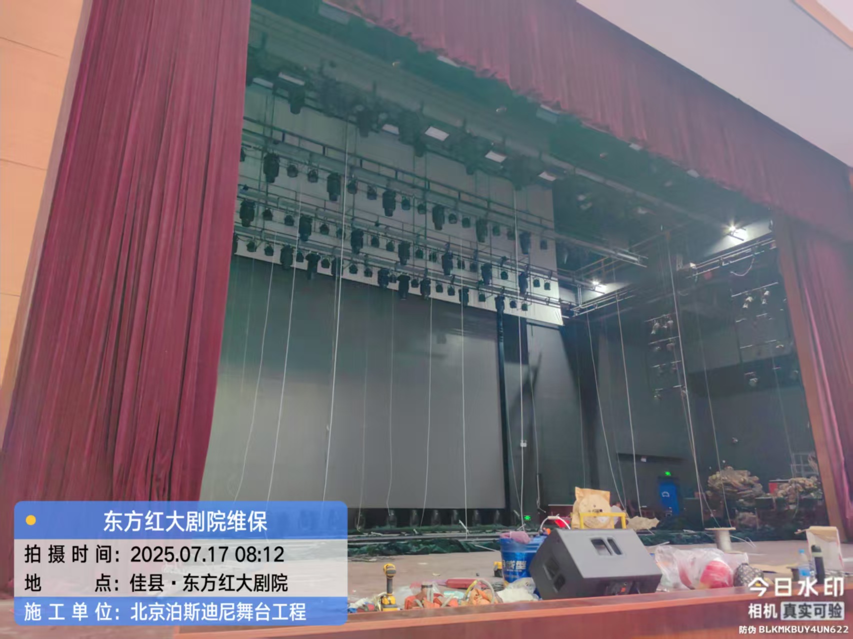 微信图片_20250731100510.jpg