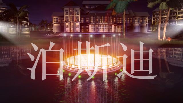水中升降台3