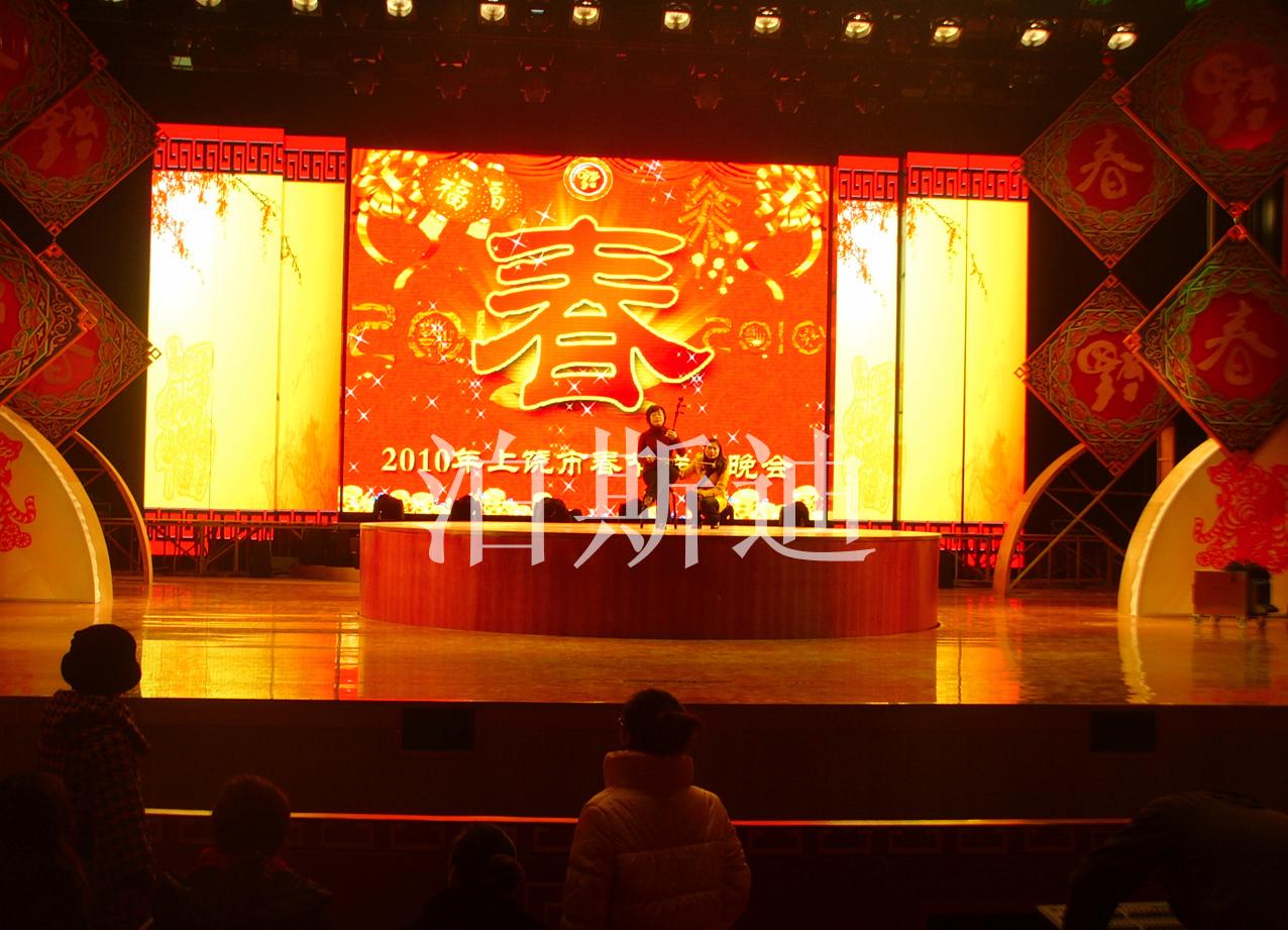 升降旋转台3