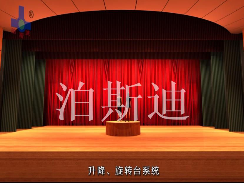 升降旋转台1