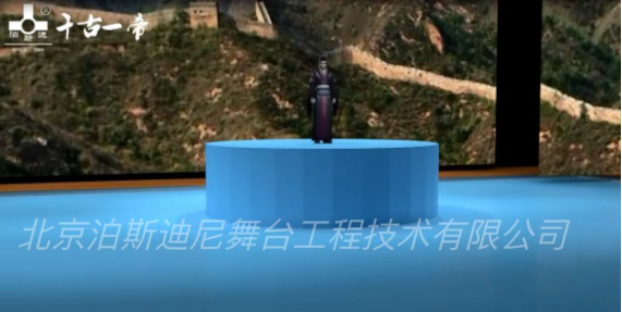 升降旋转台2