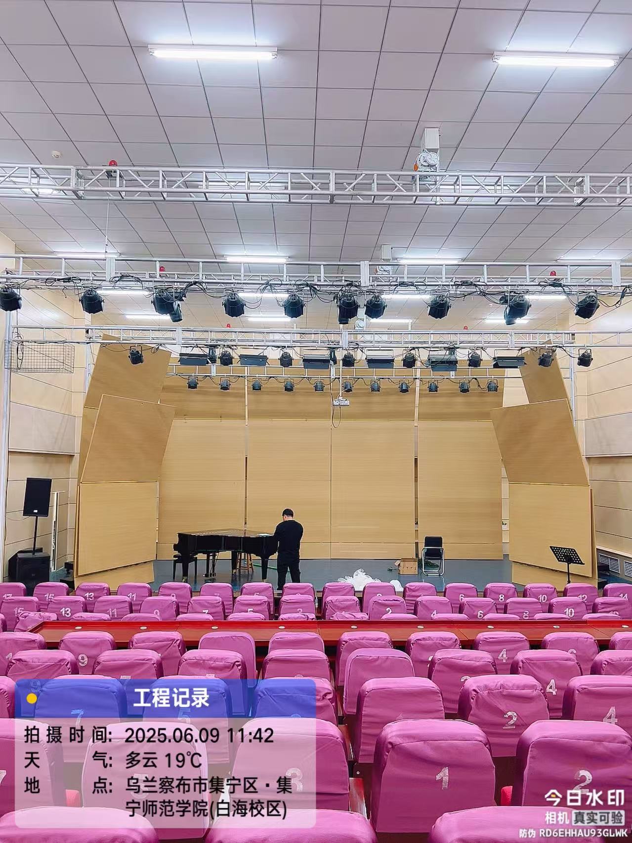 音乐反声罩9